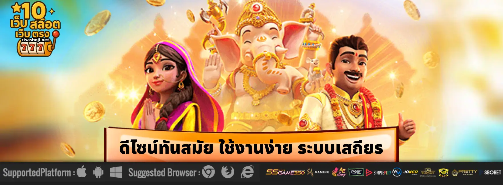10 เว็บ สล็อต เว็บ ตรง